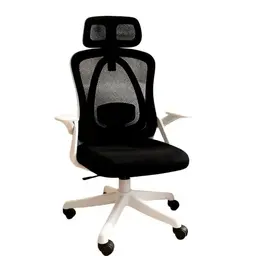 Future Warrior Ergonomischer Bürostuhl mit verstellbaren Armlehnen und Wippfunktion (weiß und schwarz)