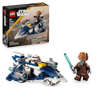 LEGO Star Wars Plo Koons Jedi Starfighter Microfighter 75400